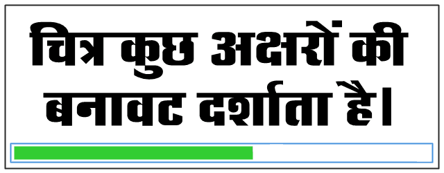 Download Hindi Font For Macbook Air
